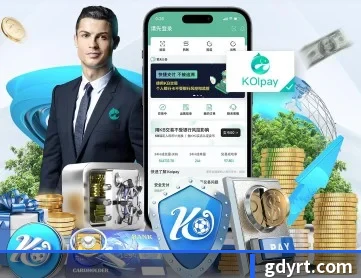 亚新官网app登录入口 APP